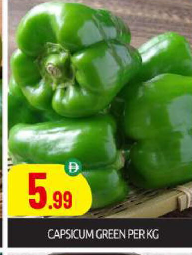 Capsicum available at BIGmart in UAE - Abu Dhabi