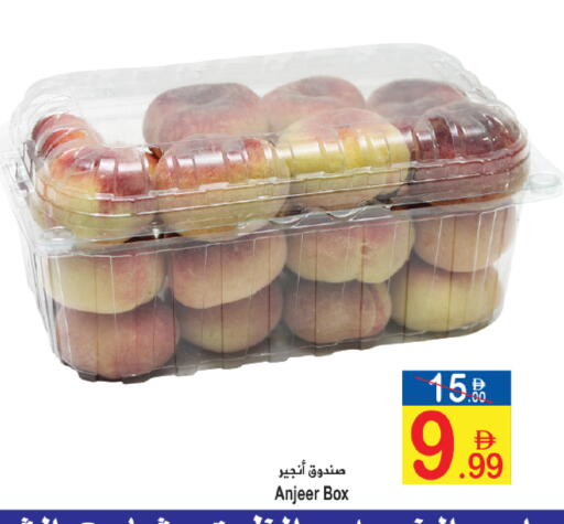 available at Sun and Sand Hypermarket in UAE - Ras al Khaimah