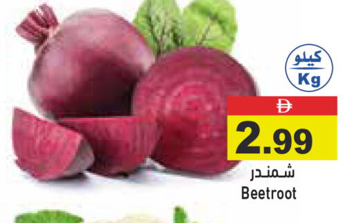 Beetroot available at Aswaq Ramez in UAE - Sharjah / Ajman