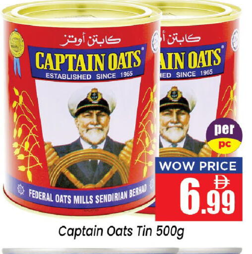 available at Neomart Hypermarket in UAE - Sharjah / Ajman