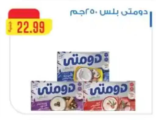 available at MartVille in Egypt - Cairo