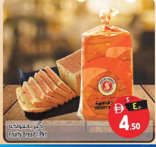 available at Safari Hypermarket  in UAE - Dubai