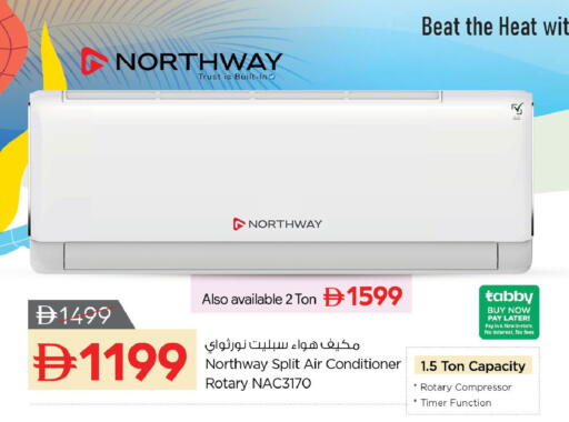 available at Nesto Hypermarket in UAE - Ras al Khaimah