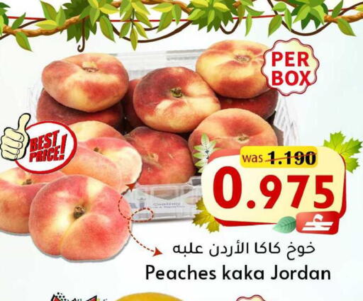 from Jordan available at القوت هايبرماركت in عُمان - مسقط‎