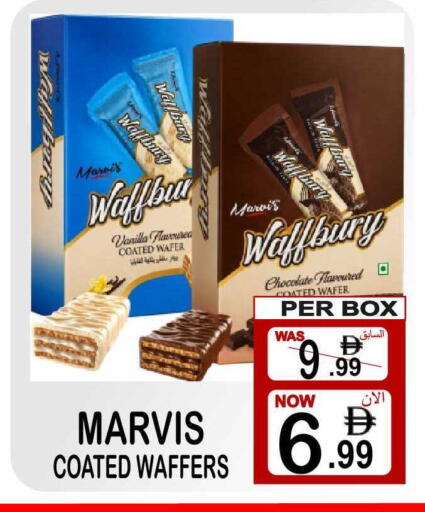 Vanilla available at Friday Center in UAE - Sharjah / Ajman