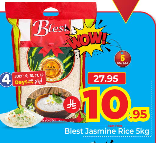 available at Makkah Hypermarket in KSA, Saudi Arabia, Saudi - Riyadh