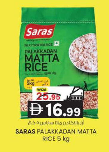 available at ك. الم. للتجارة in الإمارات العربية المتحدة , الامارات - دبي