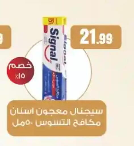 available at مارت فيل in Egypt - القاهرة
