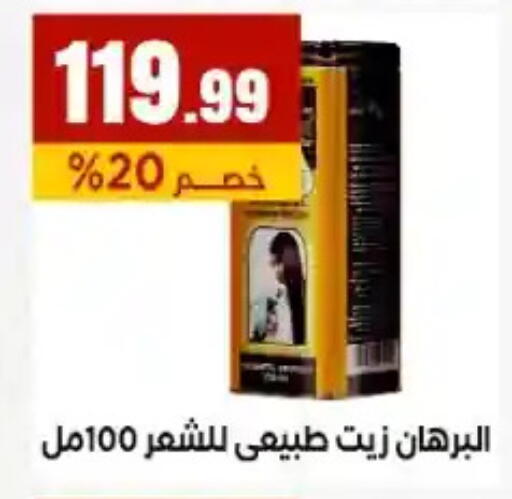 available at MartVille in Egypt - Cairo