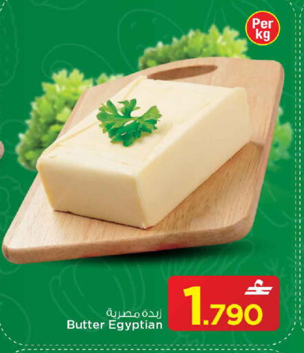 available at مارك & سايف in عُمان - مسقط‎