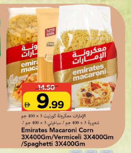 available at Mark & Save in UAE - Sharjah / Ajman
