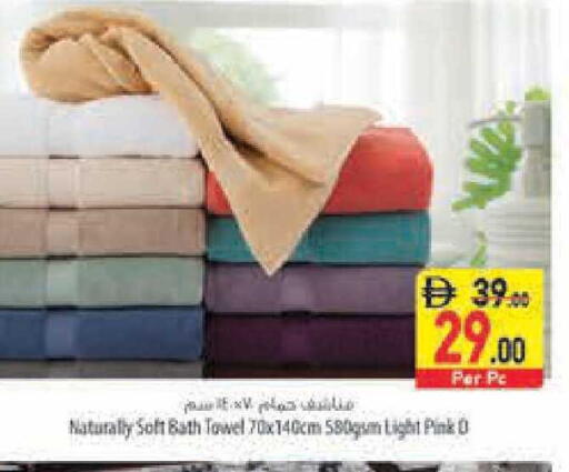 available at السفير ماركت in الإمارات العربية المتحدة , الامارات - أبو ظبي