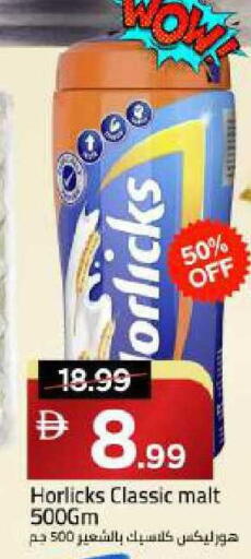available at Mark & Save in UAE - Dubai