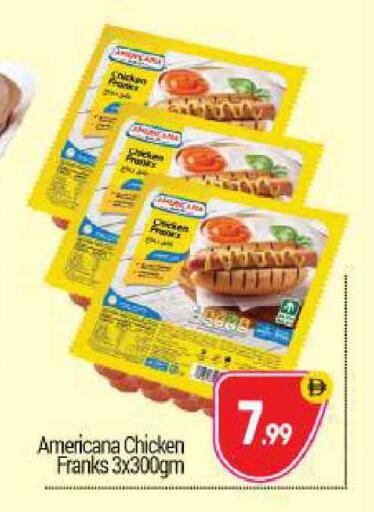 available at BIGmart in UAE - Abu Dhabi
