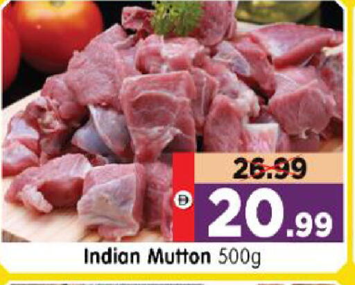 available at Al Madina Hypermarket in UAE - Abu Dhabi