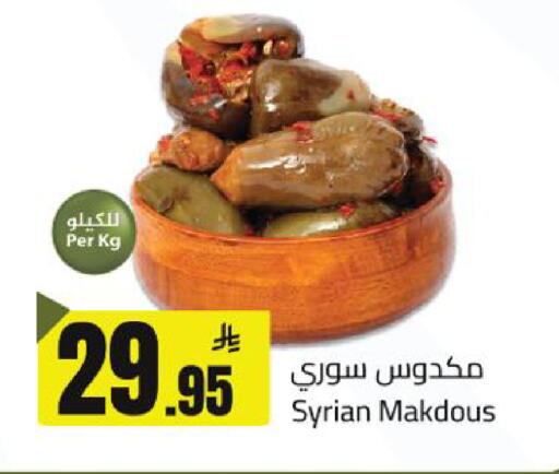 available at مخازن سوبرماركت in مملكة العربية السعودية, السعودية, سعودية - الرياض