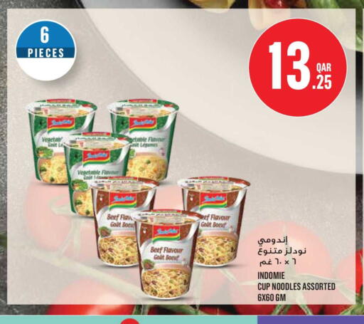 available at Monoprix in Qatar - Al-Shahaniya