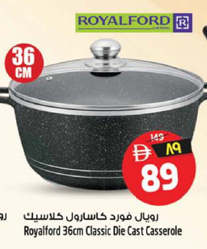 available at Safari Hypermarket  in UAE - Dubai