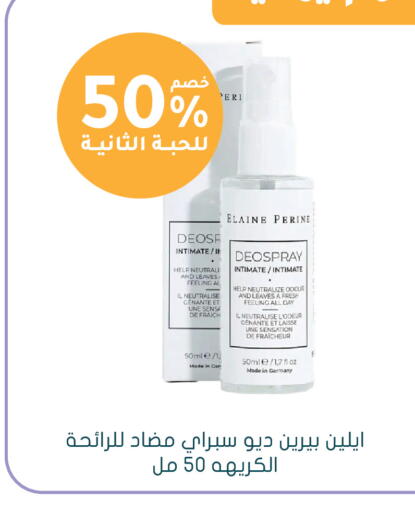 available at هايبر ماركت النهدي in مملكة العربية السعودية, السعودية, سعودية - الرياض