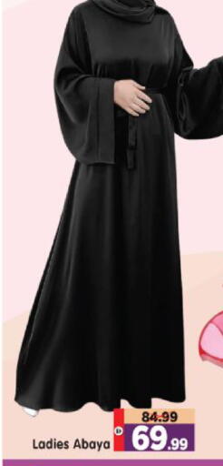 available at Al Madina Hypermarket in UAE - Abu Dhabi