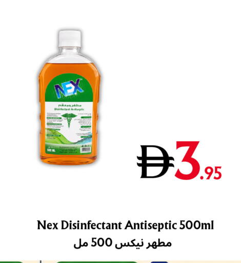 available at Metro Discount Center  in UAE - Dubai