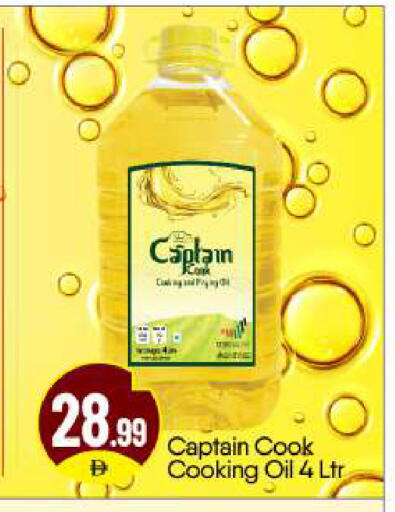 available at BIGmart in UAE - Abu Dhabi