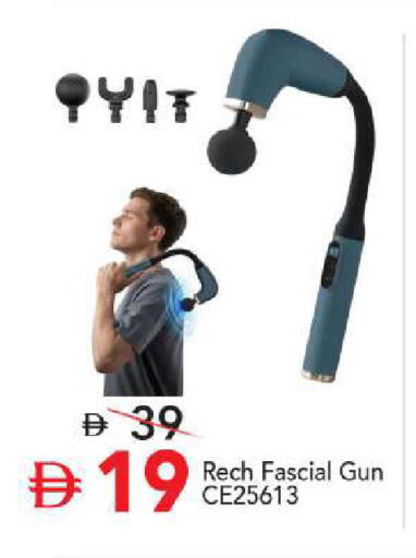 available at مارك & سيف in الإمارات العربية المتحدة , الامارات - أبو ظبي