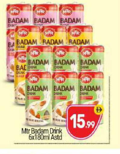 available at BIGmart in UAE - Abu Dhabi