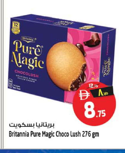 available at Safari Hypermarket in UAE - Sharjah / Ajman