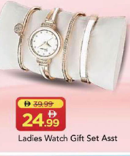 available at Mark & Save in UAE - Sharjah / Ajman