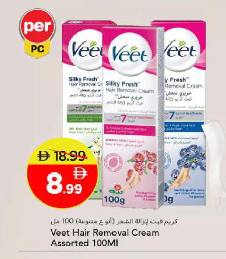 available at مارك & سيف in الإمارات العربية المتحدة , الامارات - أبو ظبي