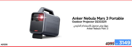 available at آي كونكت in قطر - الشمال