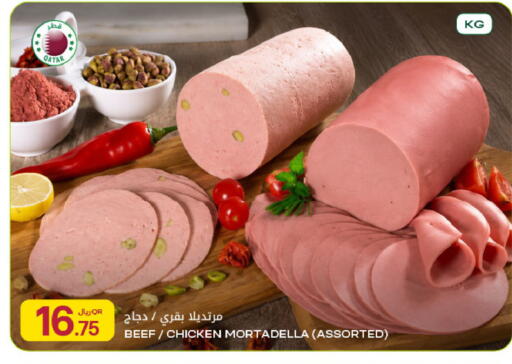 available at Al Meera in Qatar - Al Shamal