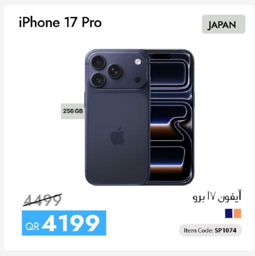 available at iCONNECT  in Qatar - Doha