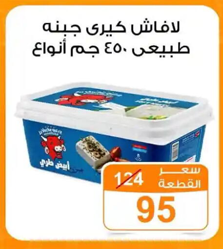 available at جملة ماركت in Egypt - القاهرة