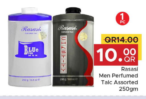 available at مركز التموين العائلي in قطر - الضعاين