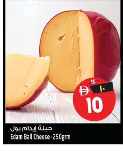available at Safari Hypermarket in UAE - Sharjah / Ajman