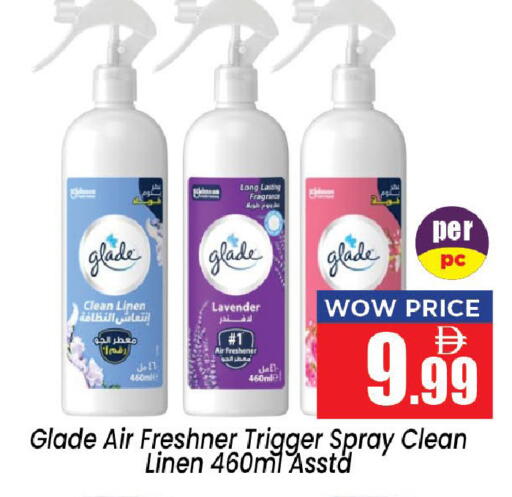 available at Neomart Hypermarket in UAE - Sharjah / Ajman