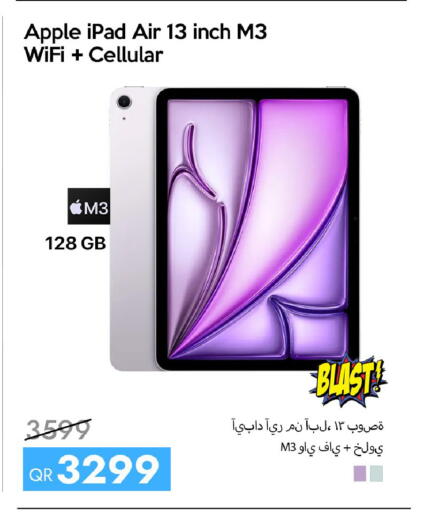 Apple available at آي كونكت in قطر - الدوحة