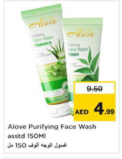 available at نستو هايبرماركت in الإمارات العربية المتحدة , الامارات - الشارقة / عجمان