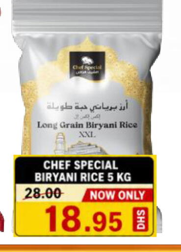 available at رويال جلف هايبرماركت in الإمارات العربية المتحدة , الامارات - أبو ظبي
