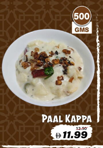 available at Mark & Save in UAE - Dubai
