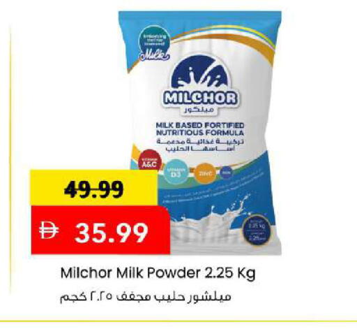 available at Mark & Save in UAE - Sharjah / Ajman