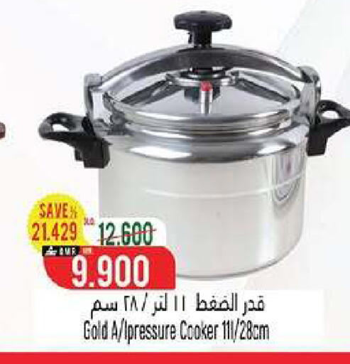 available at حور العين هايبرماركت in عُمان - مسقط‎