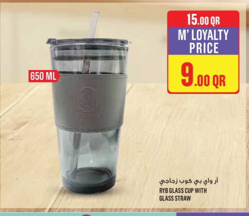 available at Monoprix in Qatar - Al-Shahaniya