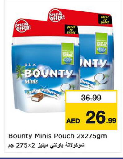 available at Nesto Hypermarket in UAE - Umm al Quwain