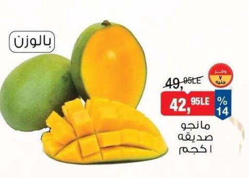 available at BIM Market  in Egypt - Cairo