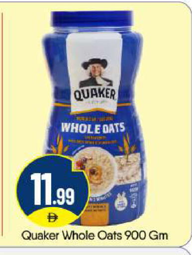 available at BIGmart in UAE - Abu Dhabi