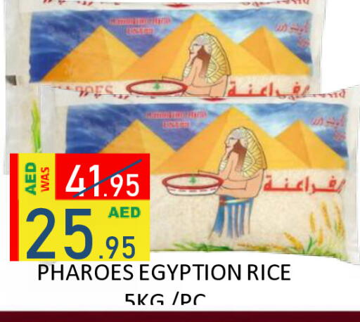 available at رويال جلف هايبرماركت in الإمارات العربية المتحدة , الامارات - أبو ظبي