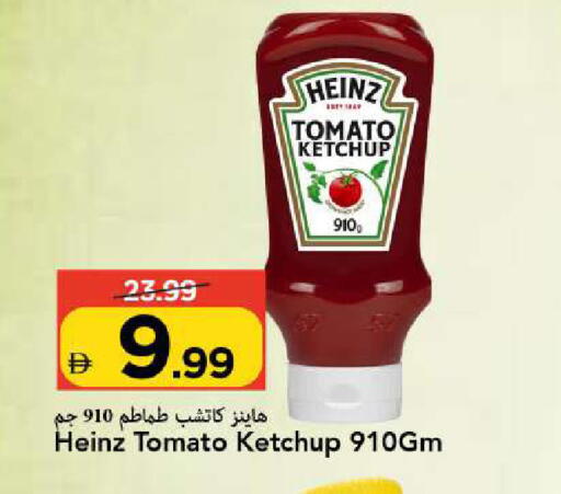 Tomato available at Mark & Save in UAE - Sharjah / Ajman
